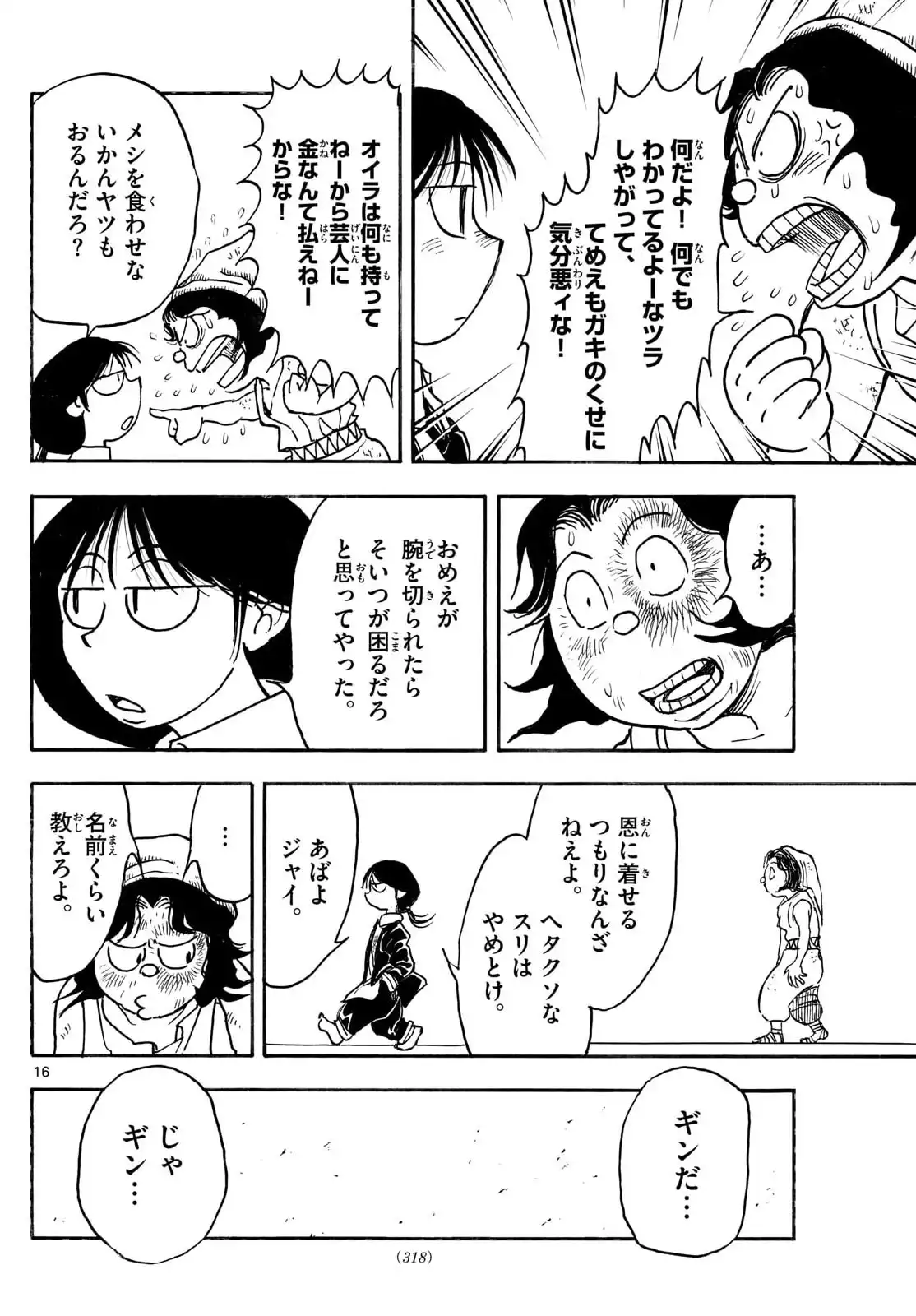 P16