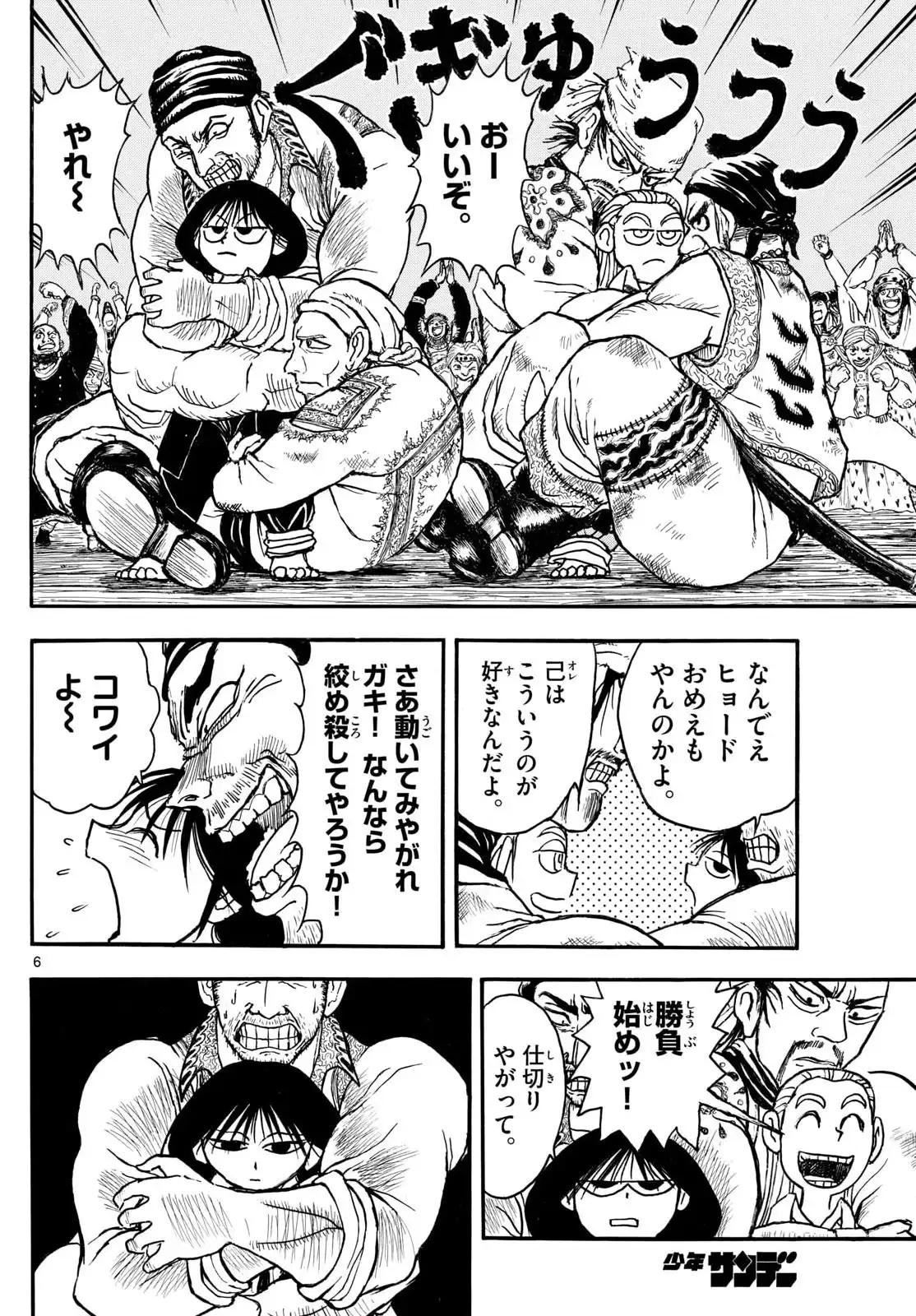 P6