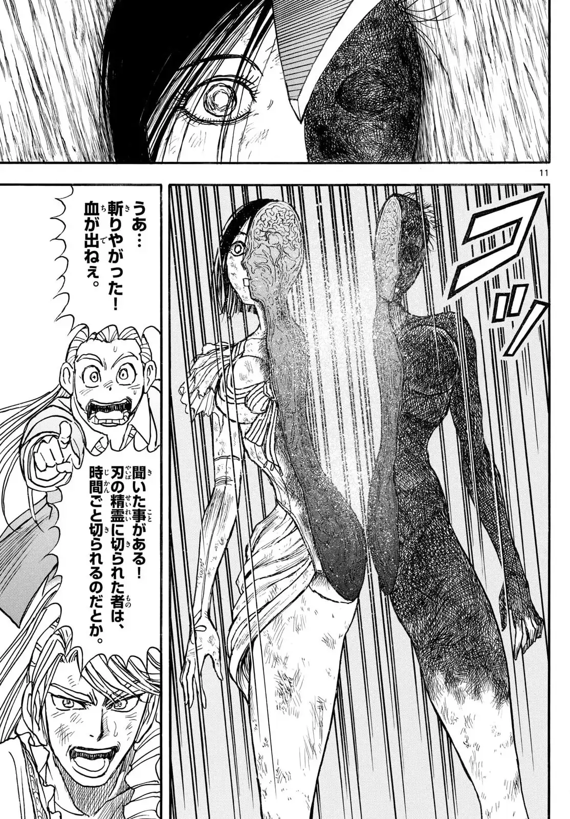 P11