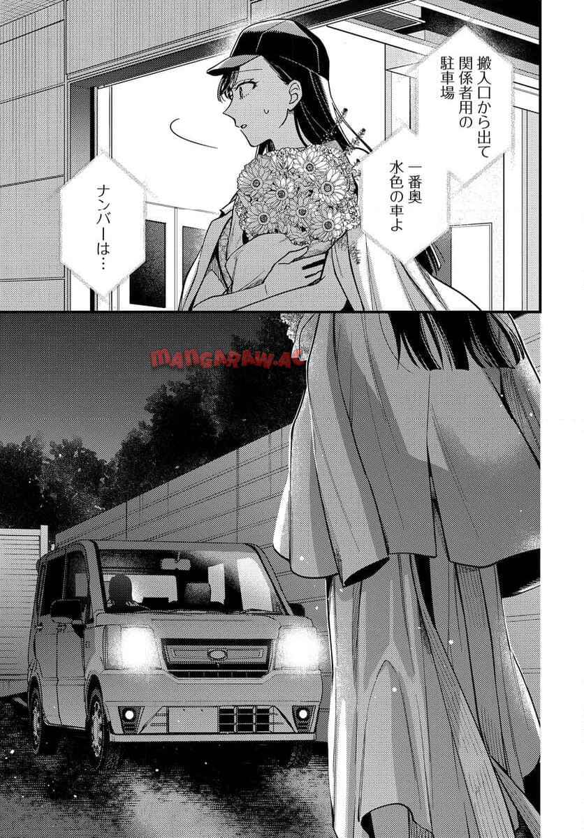 P21