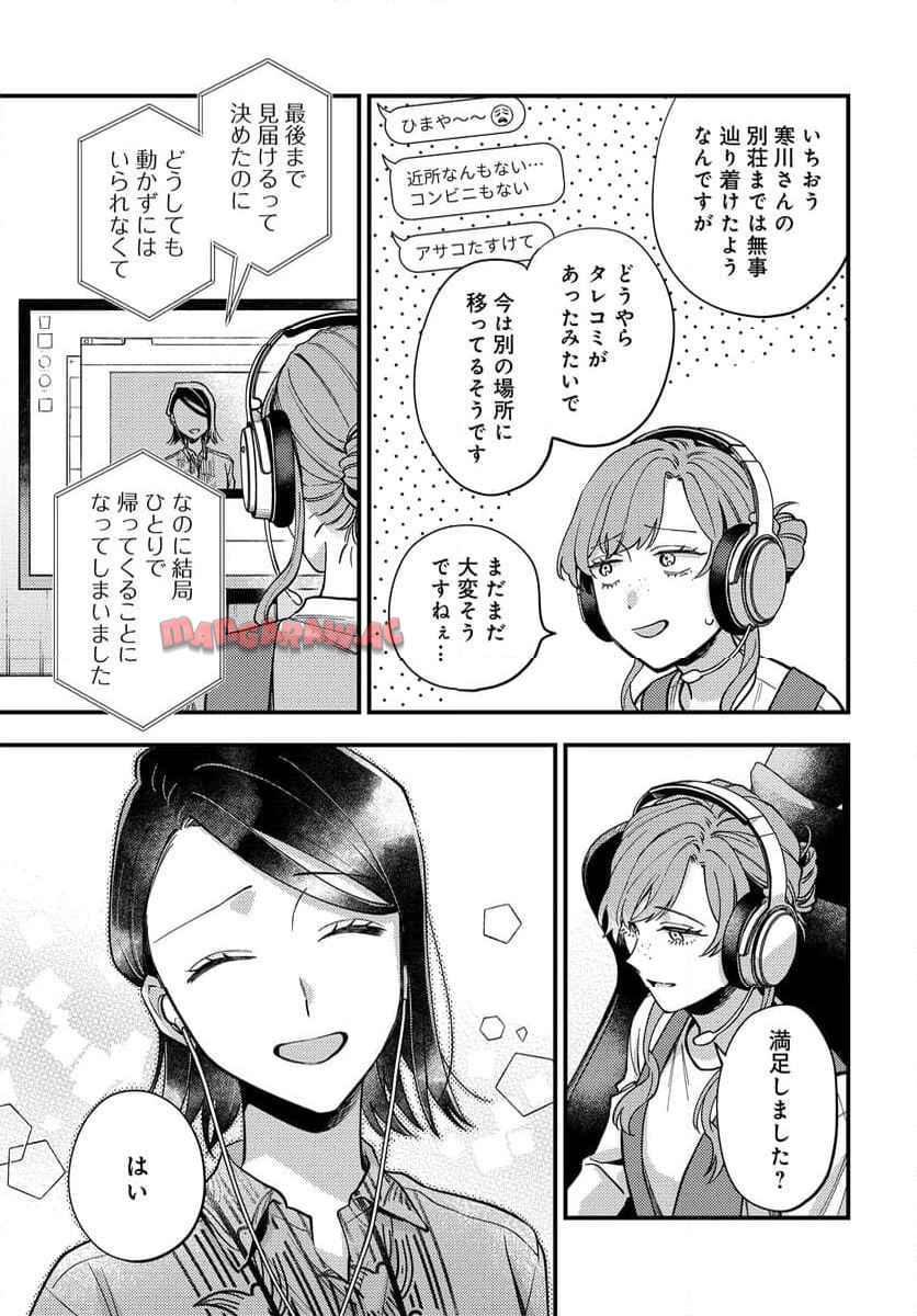 P29