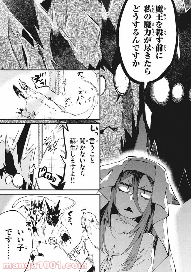 P13