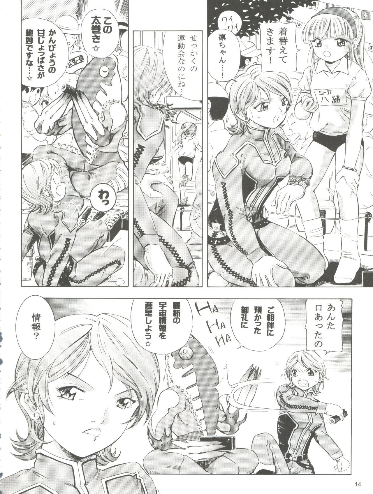 P26