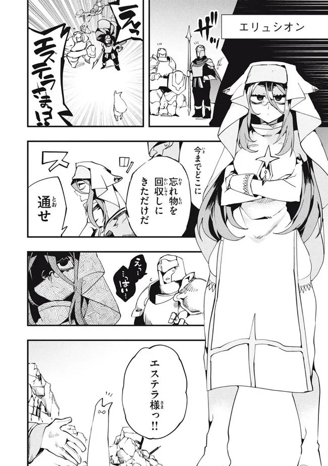 P14