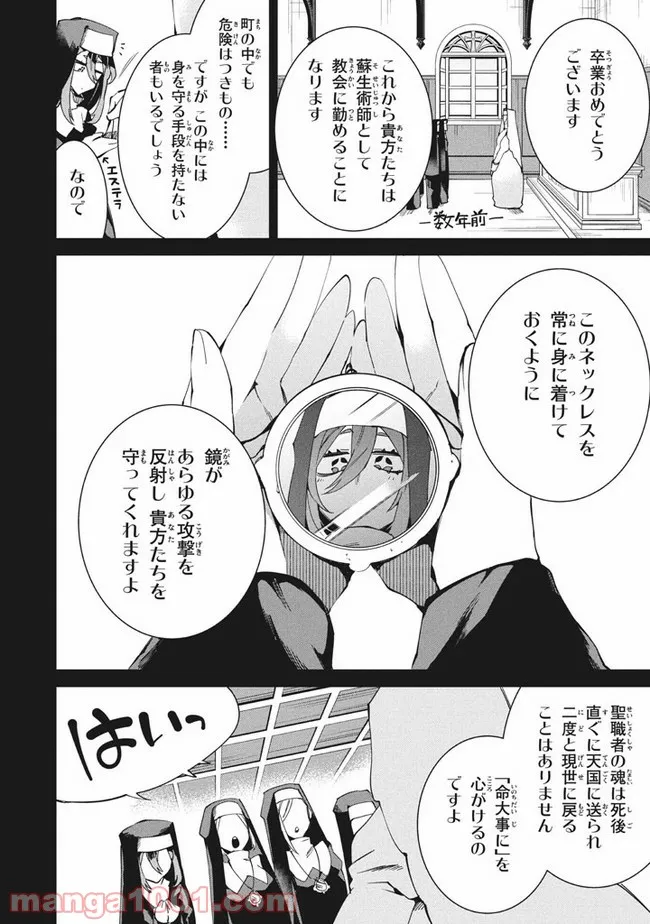 P12