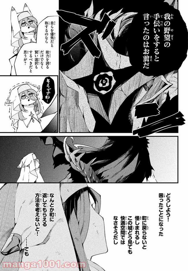 P29