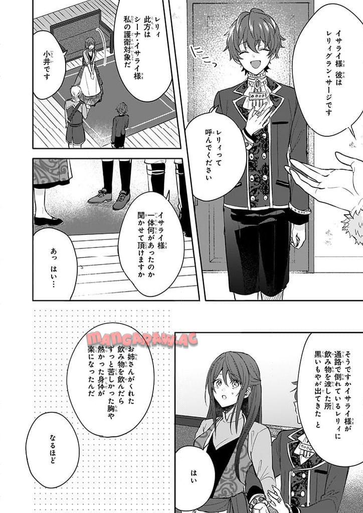 P16
