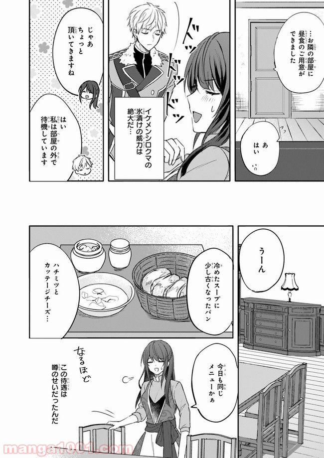 P14