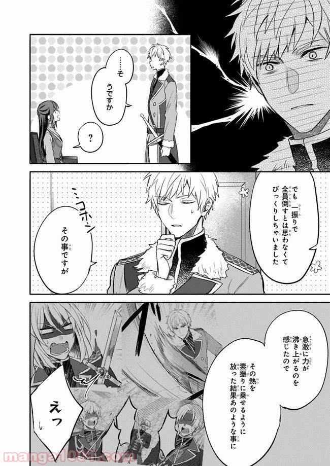 P4