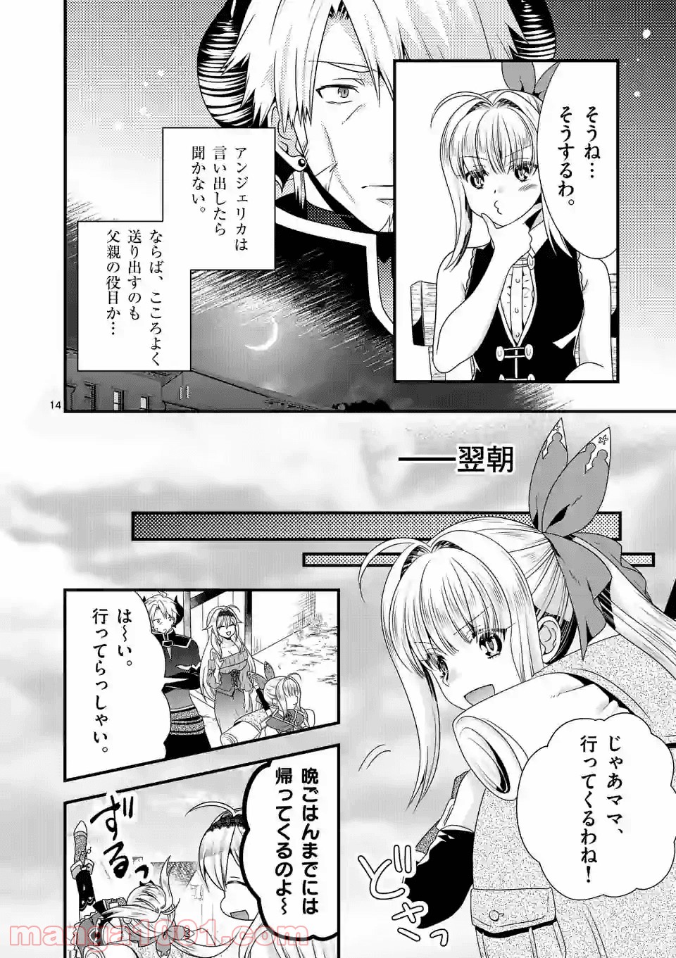 P14