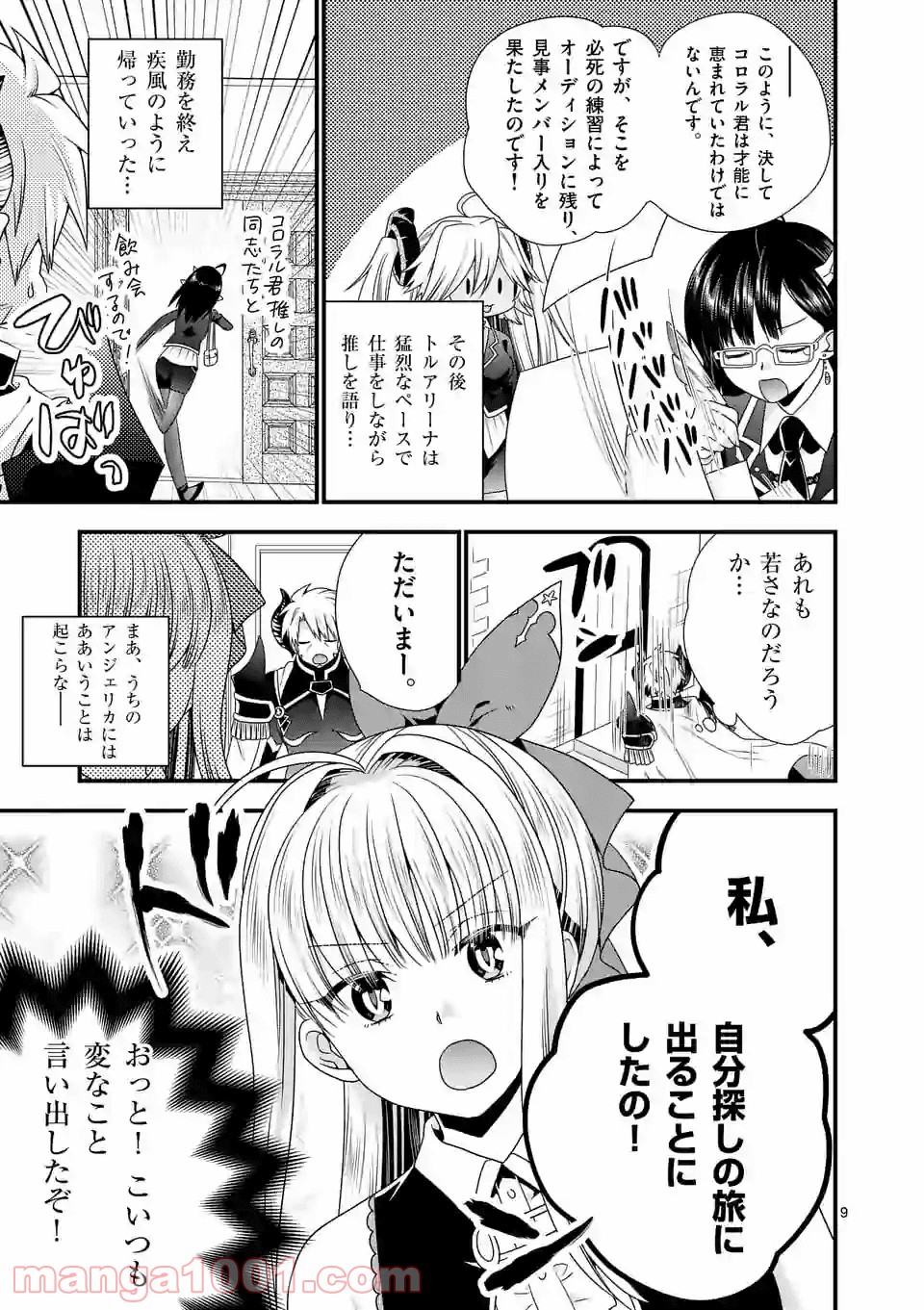 P9