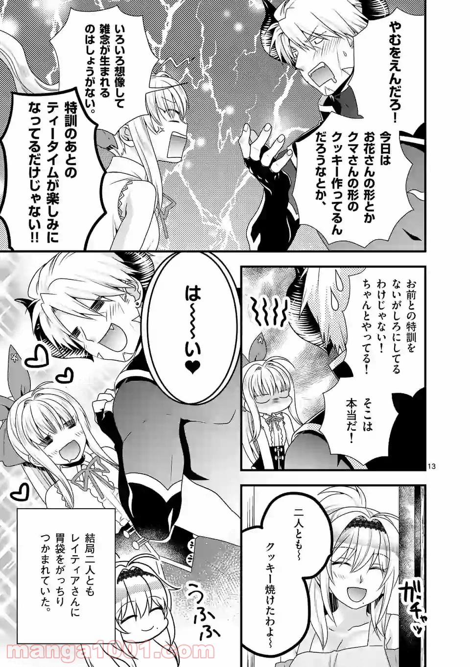 P13