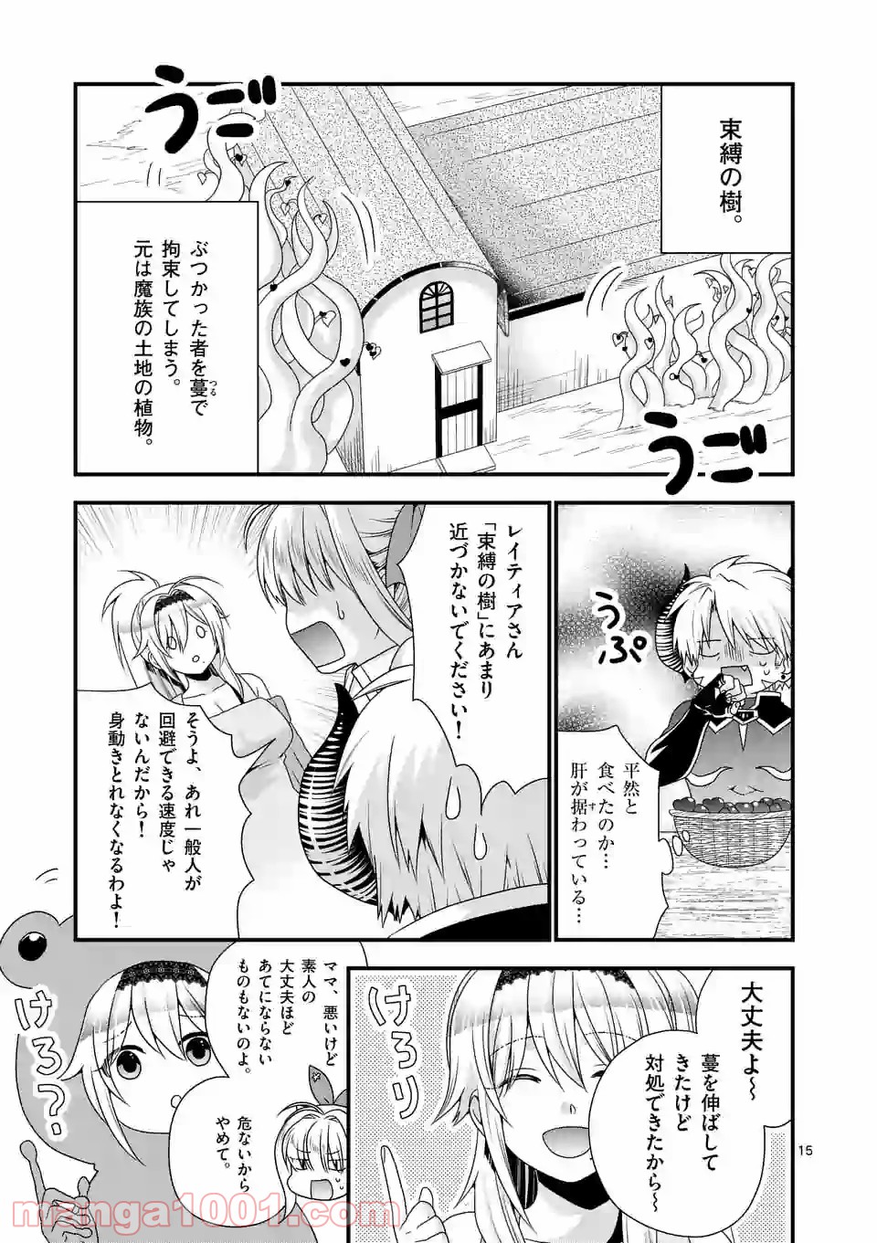 P15