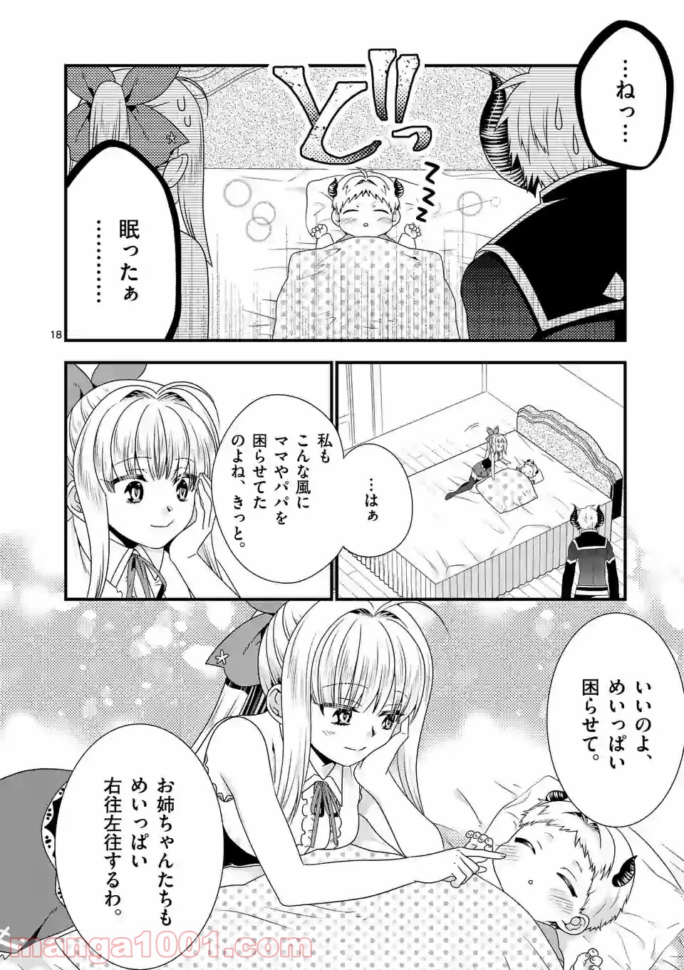 P18