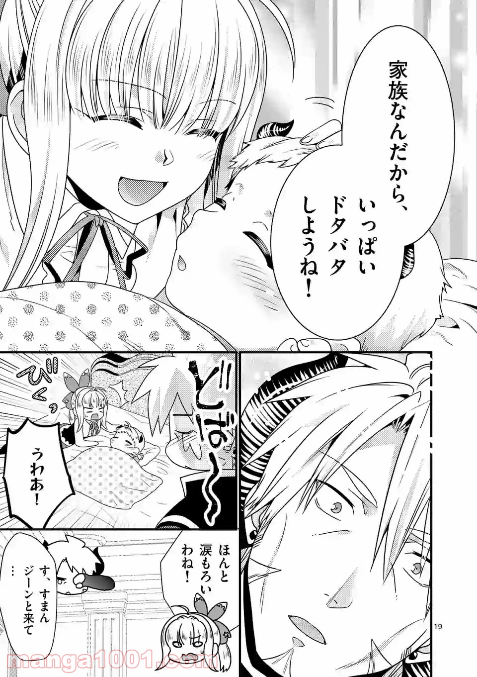 P19