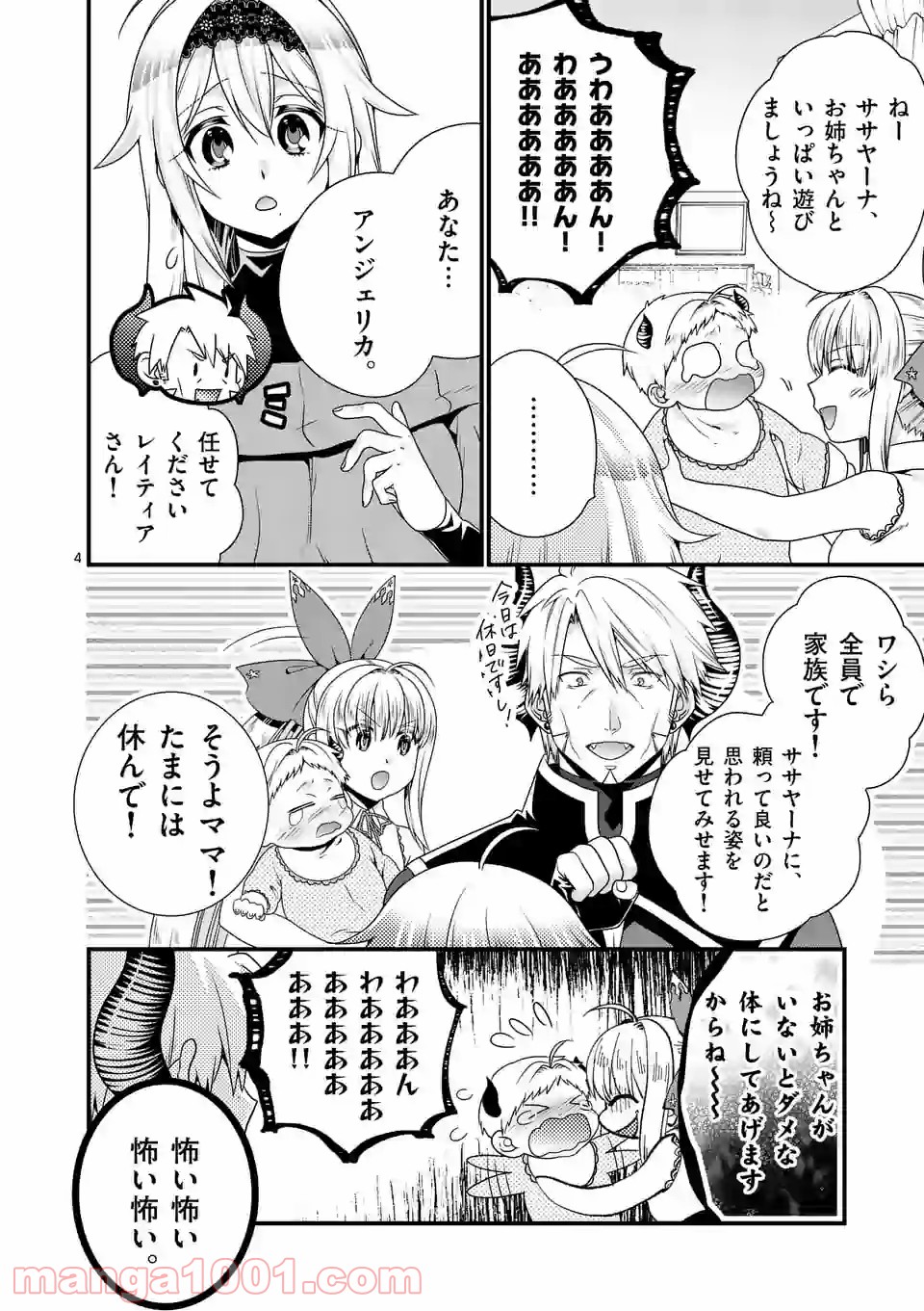 P4