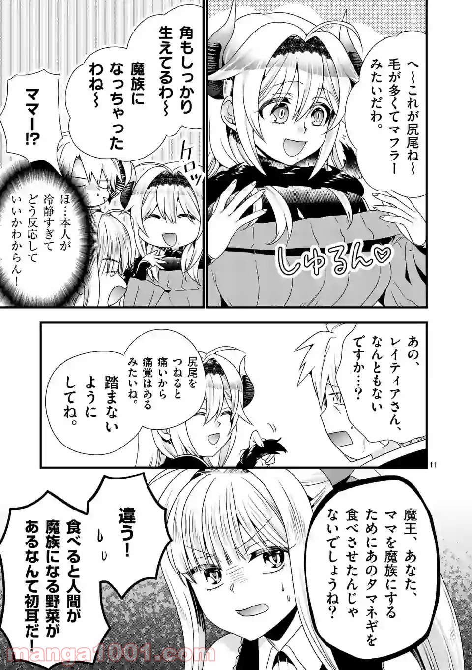 P11