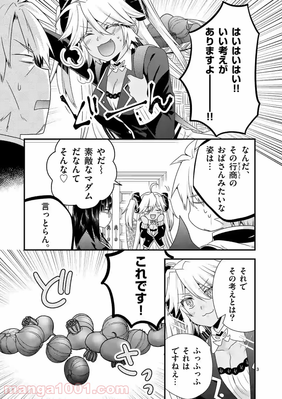 P3