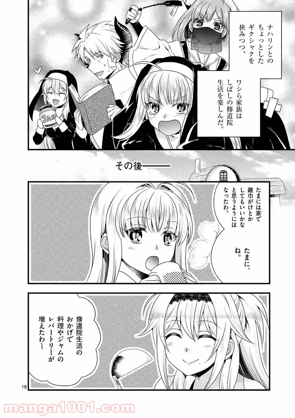 P18