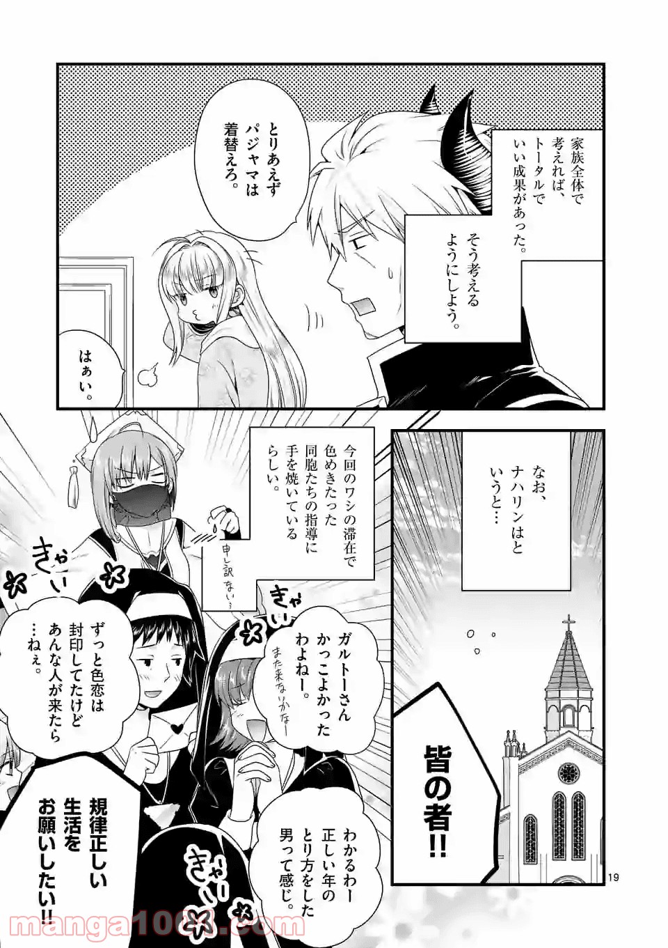 P19