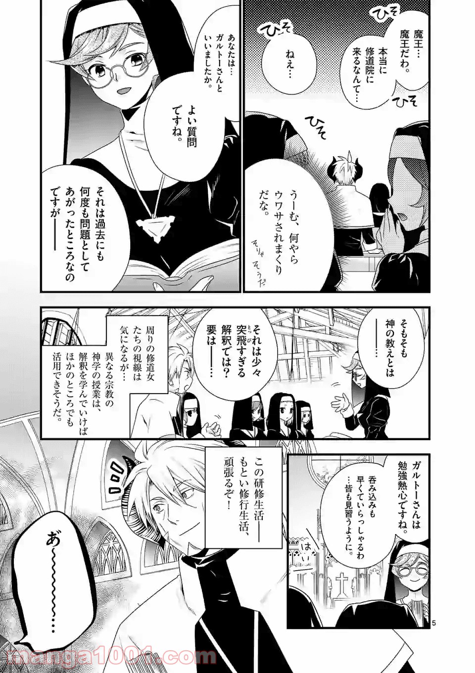 P5