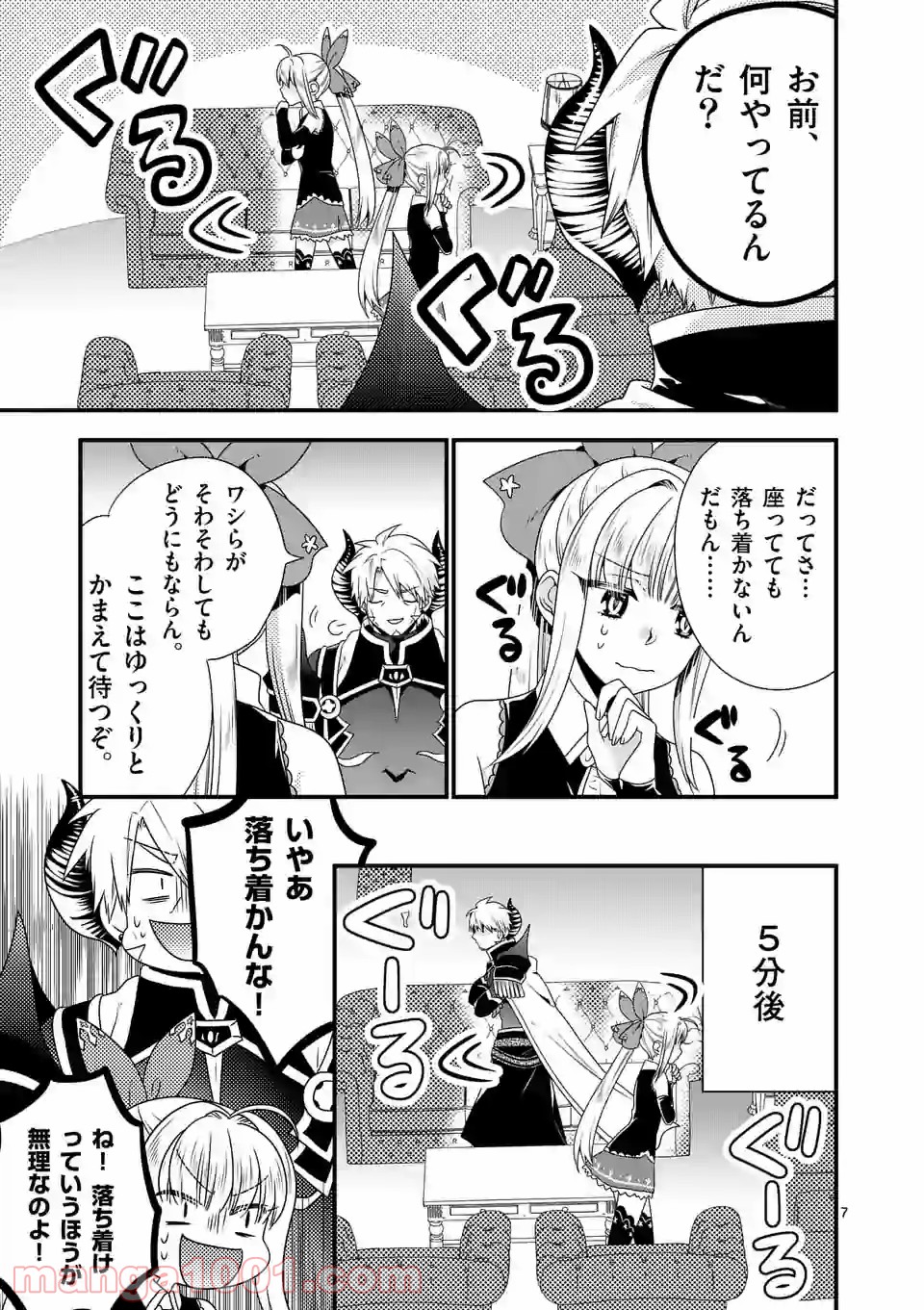 P7