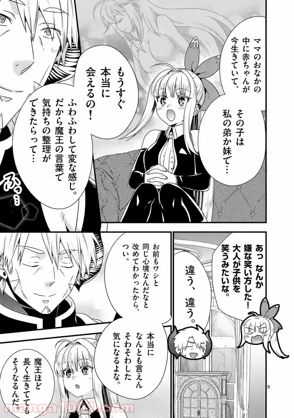 P9