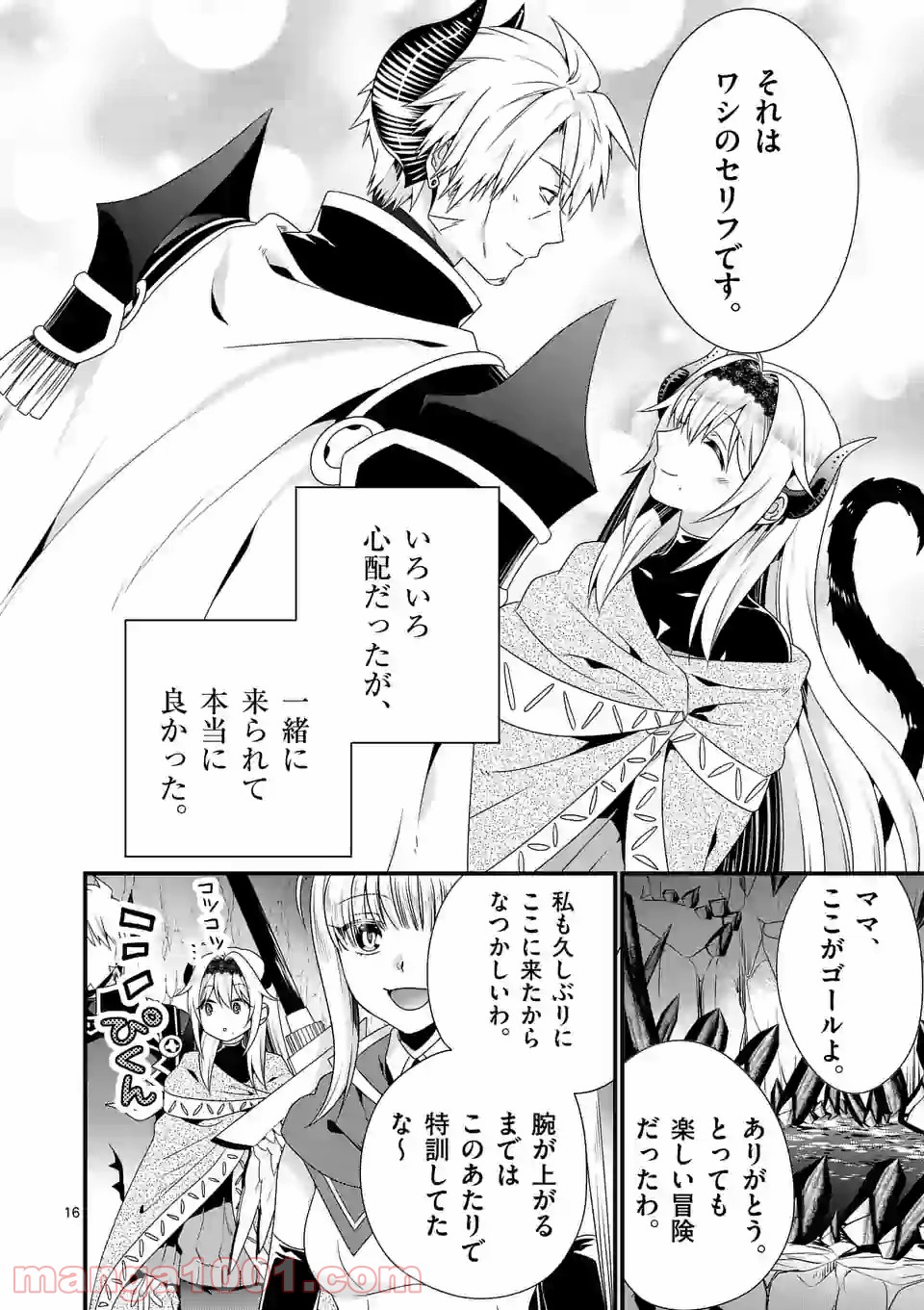 P16