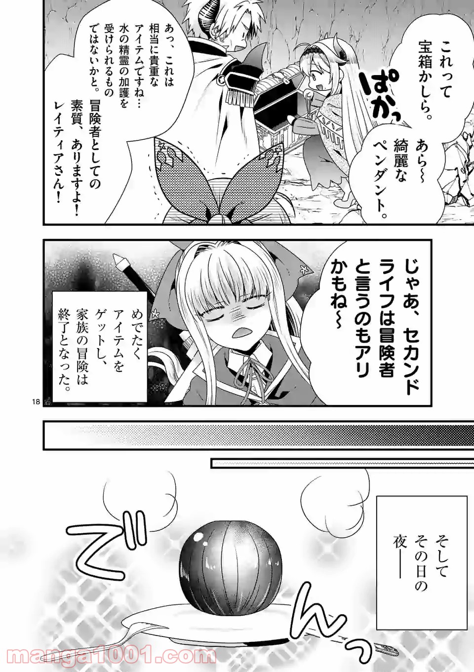 P18