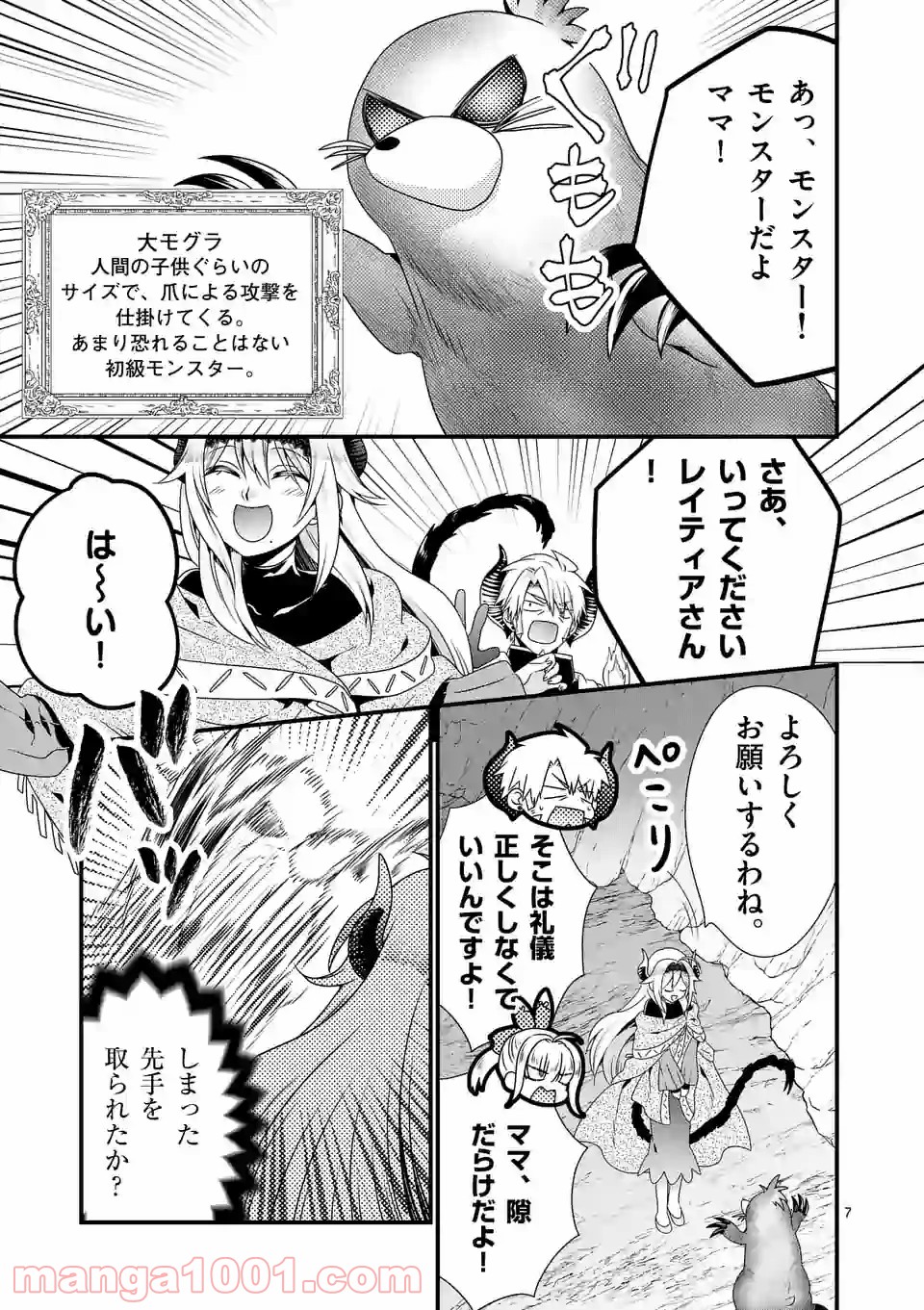 P7