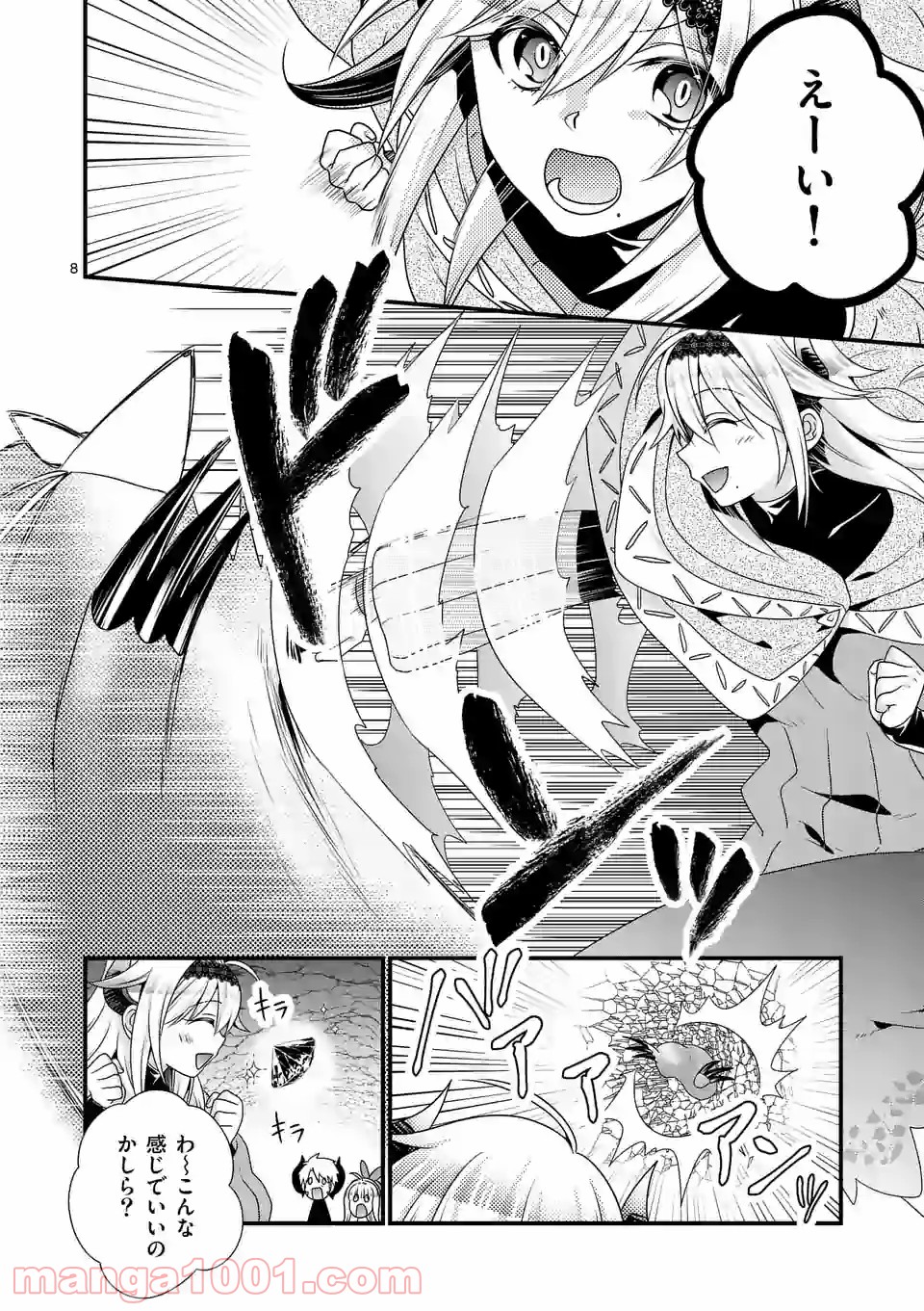 P8