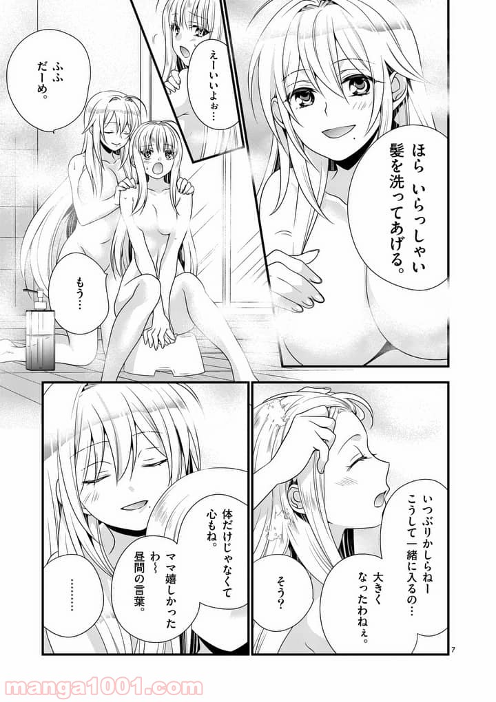 P7