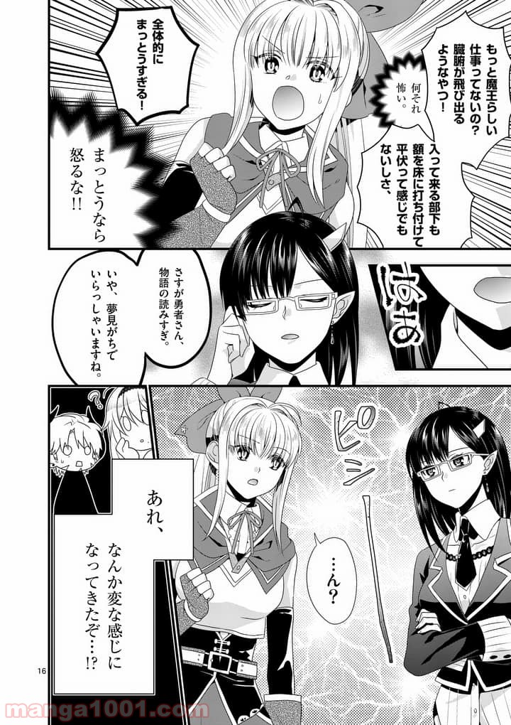 P16