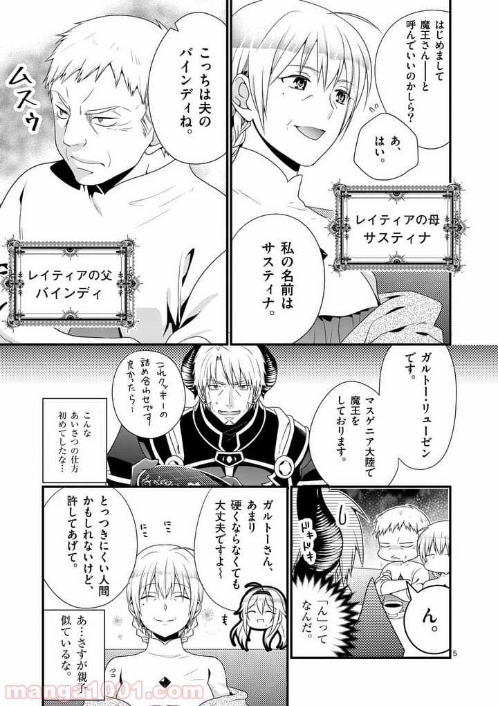 P5