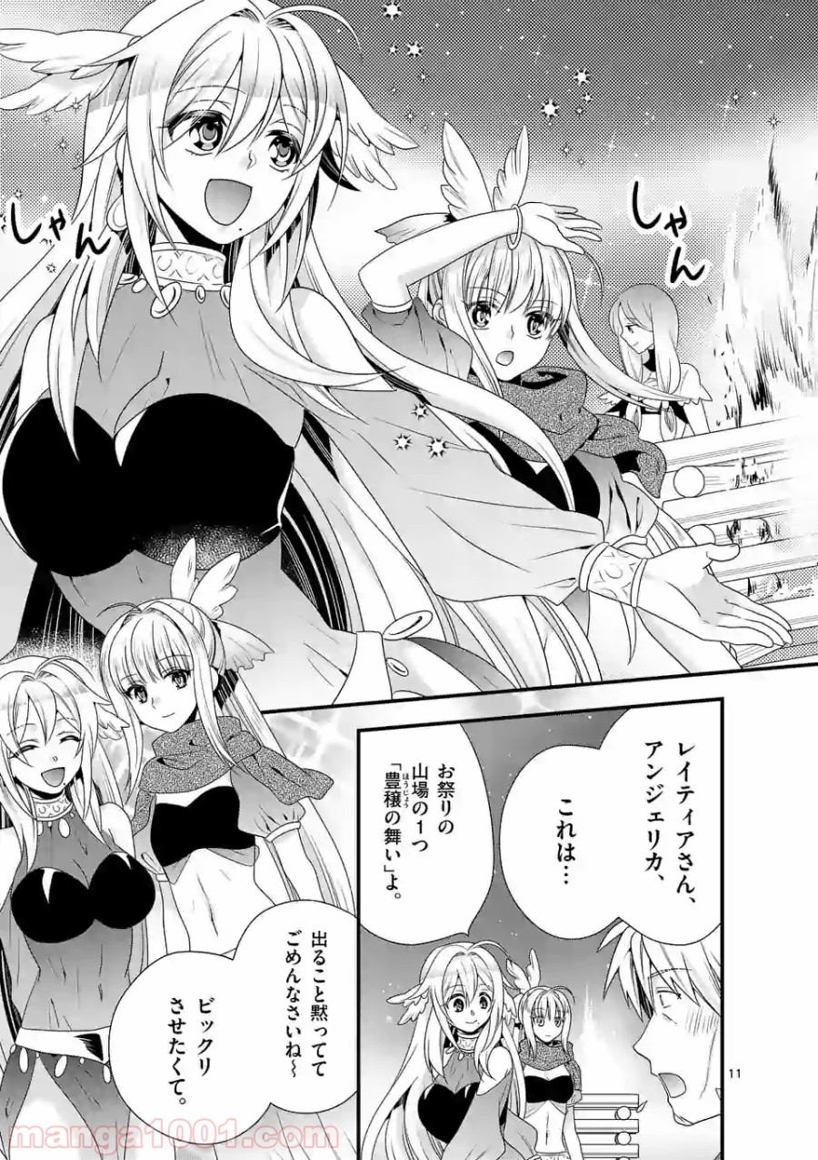 P11