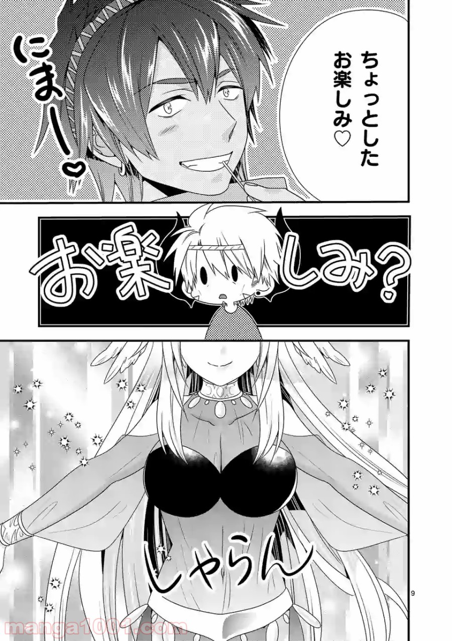 P9