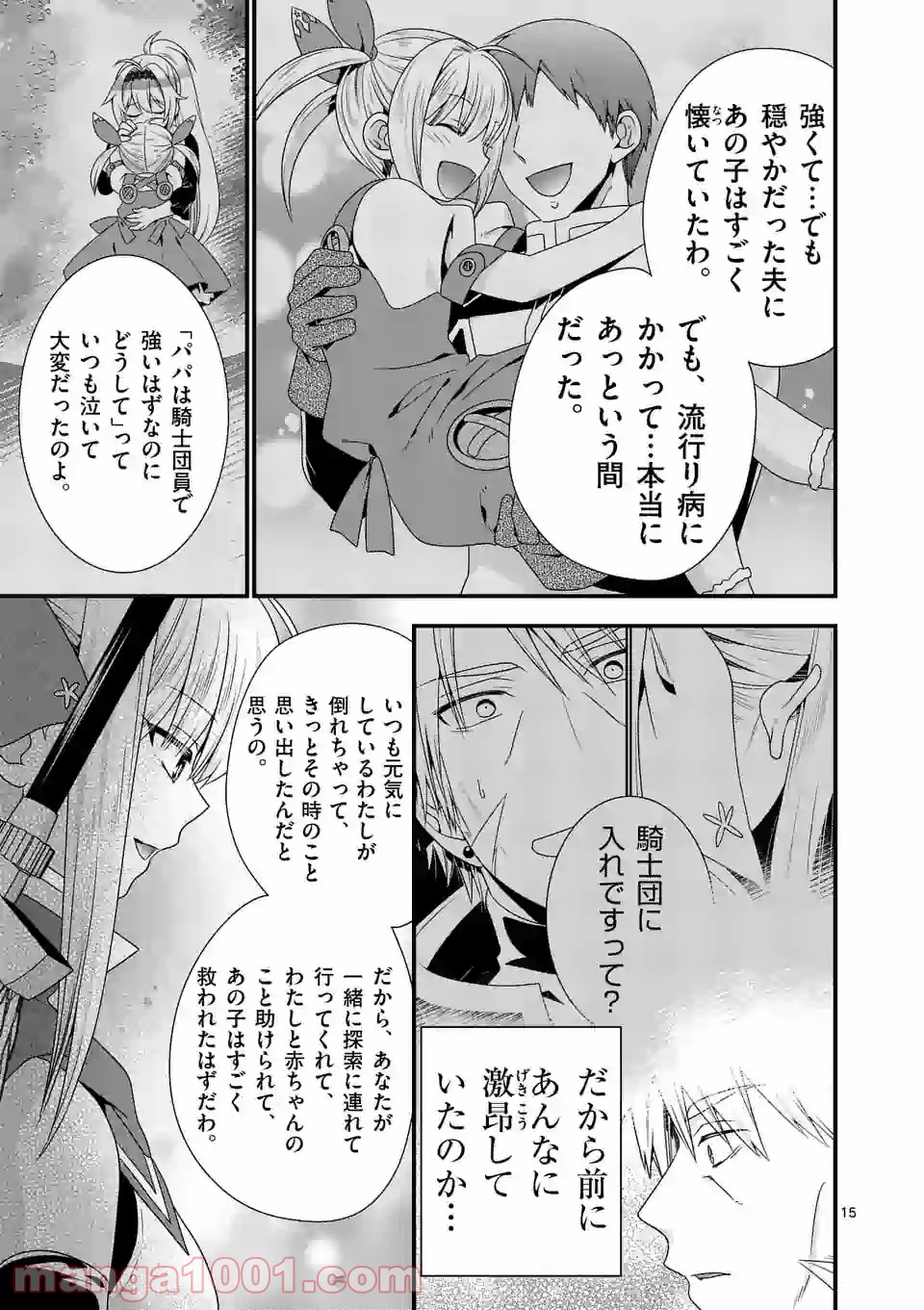P15