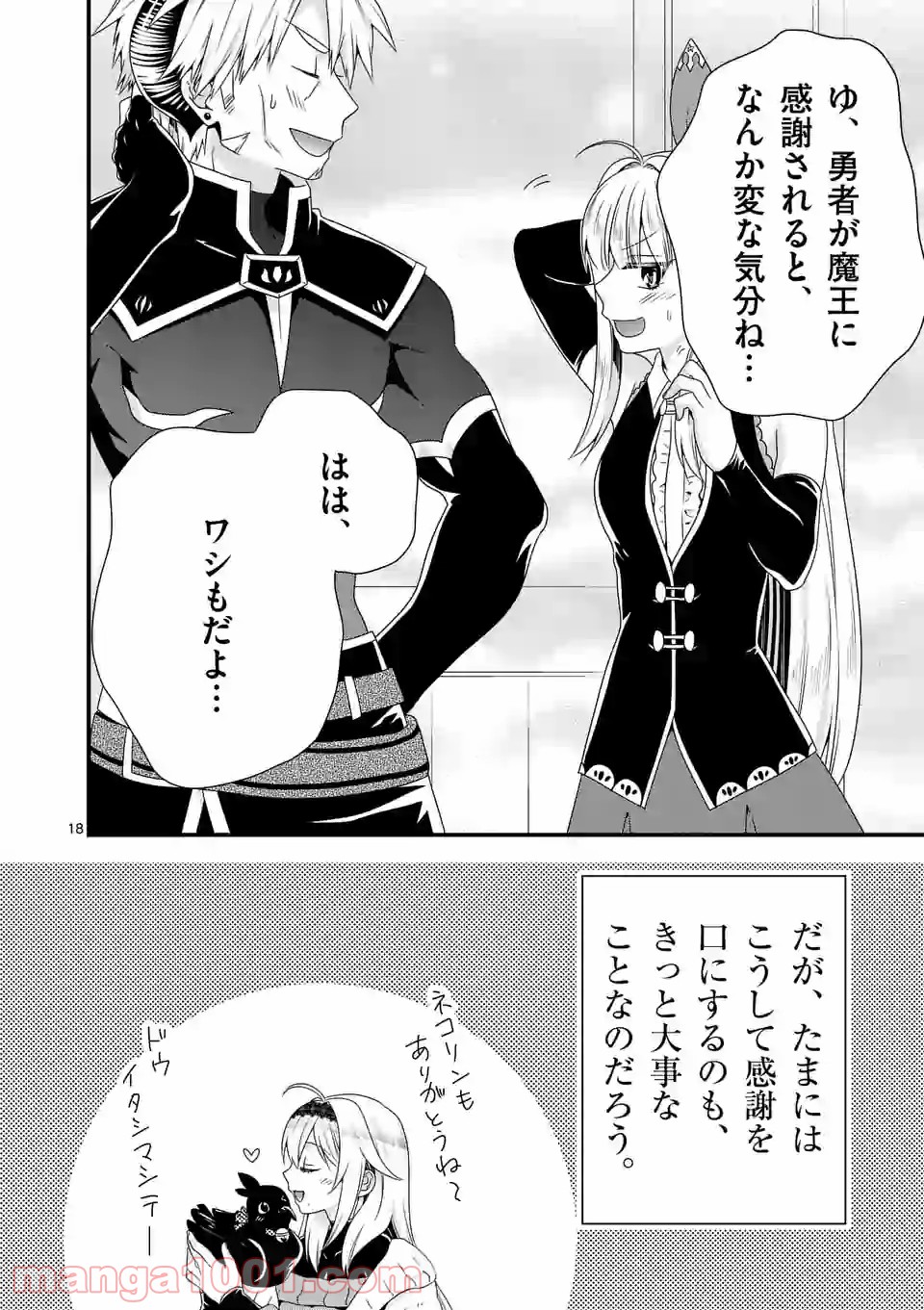 P18