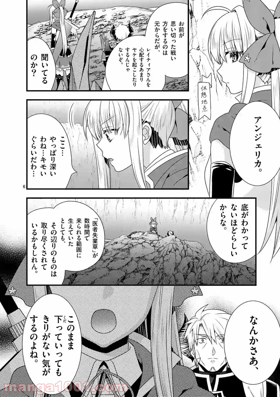 P6