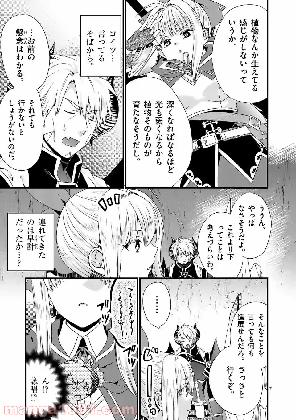 P7