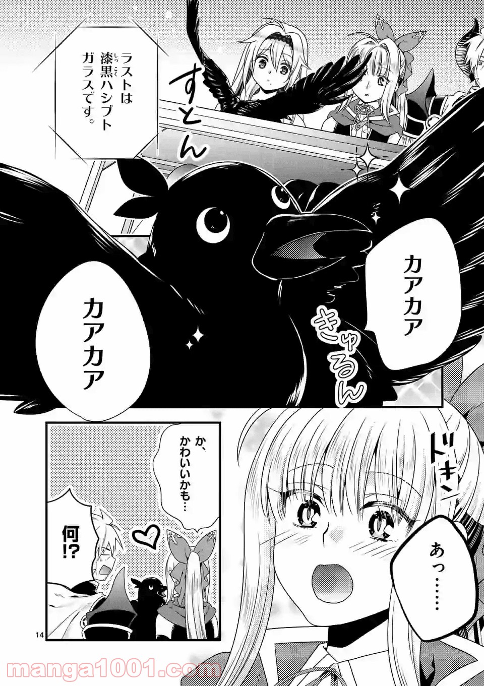P14