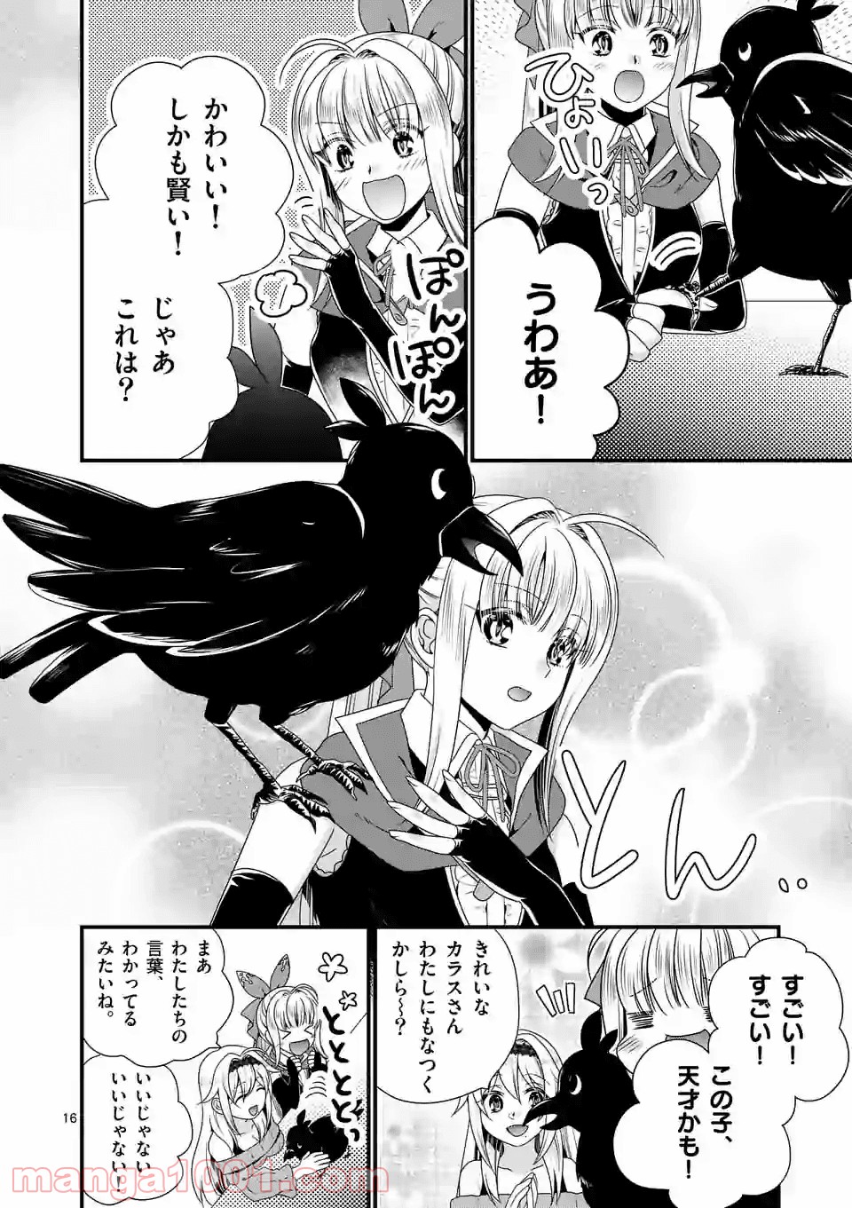 P16