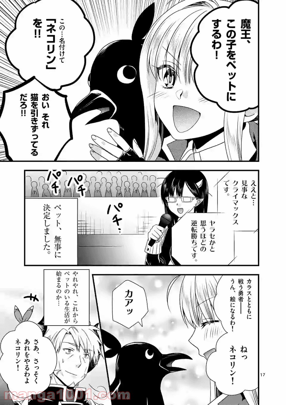 P17
