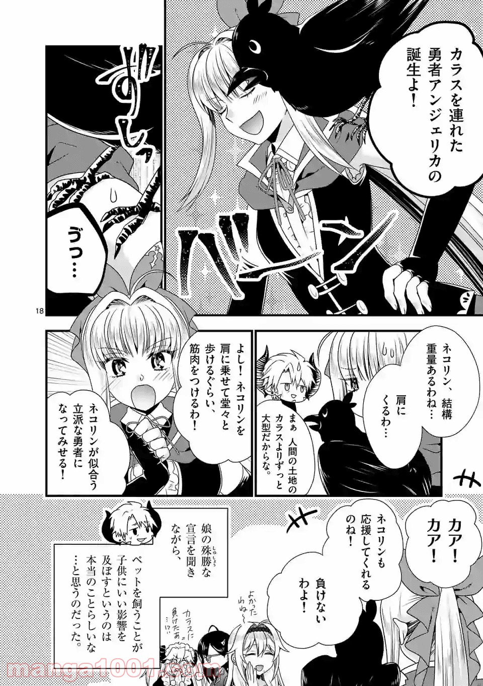 P18