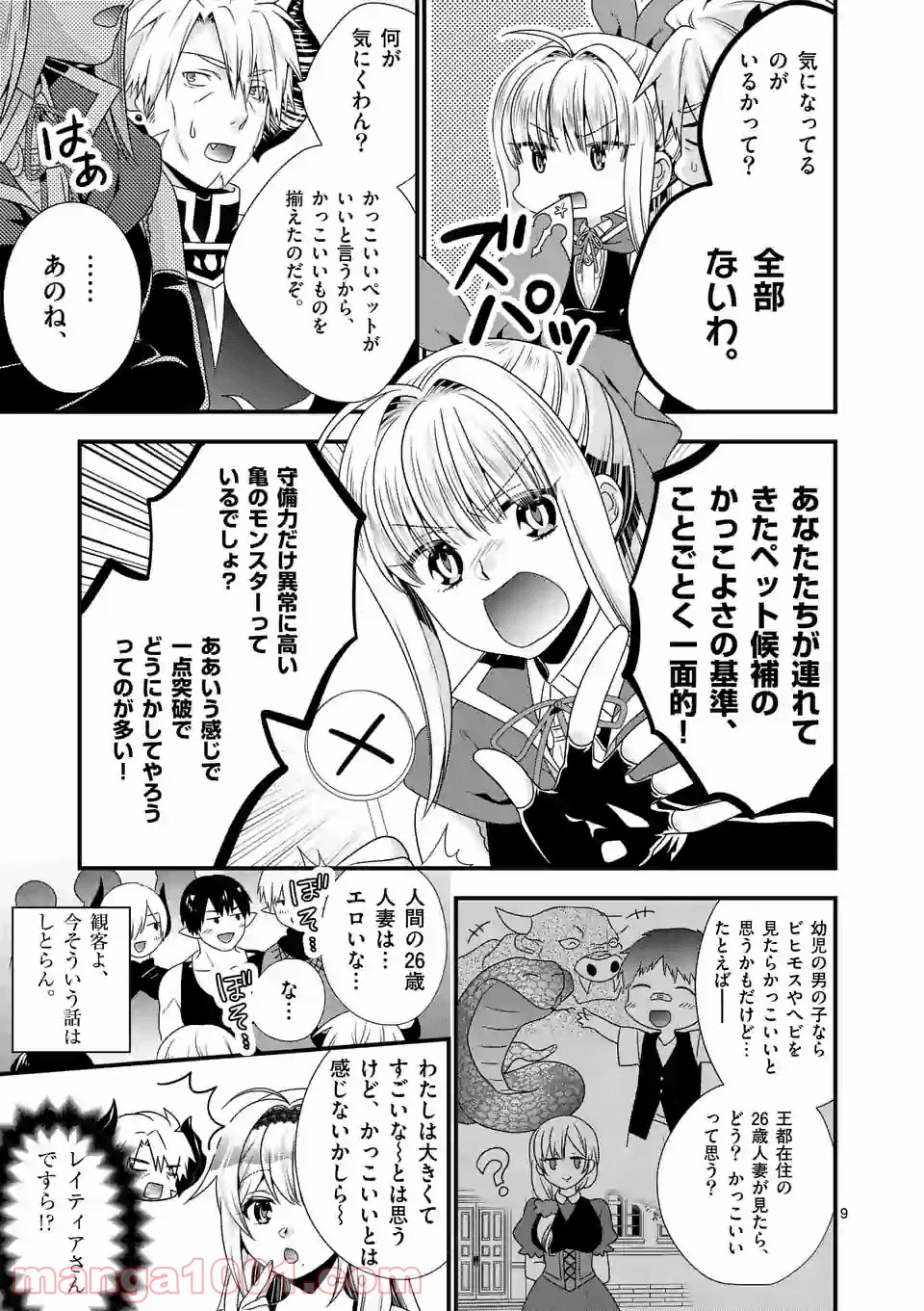 P9