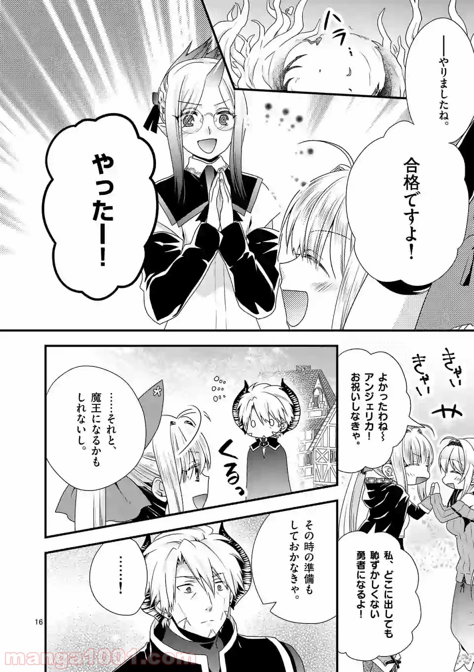 P16