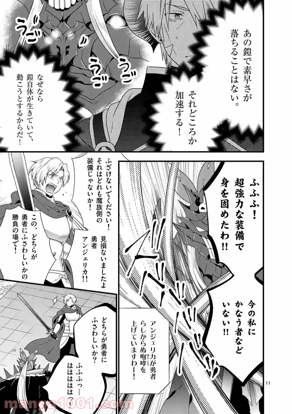 P11
