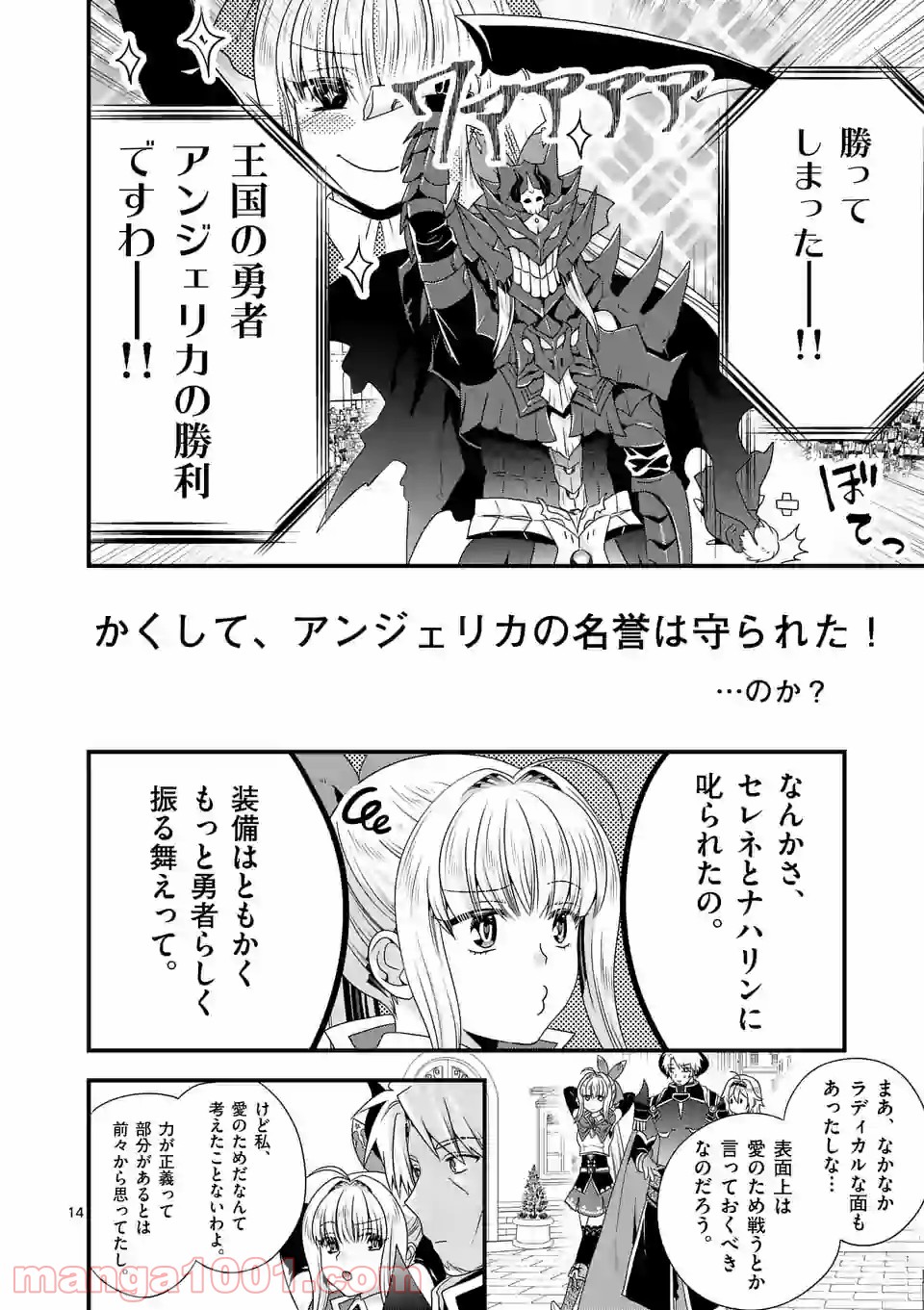 P14