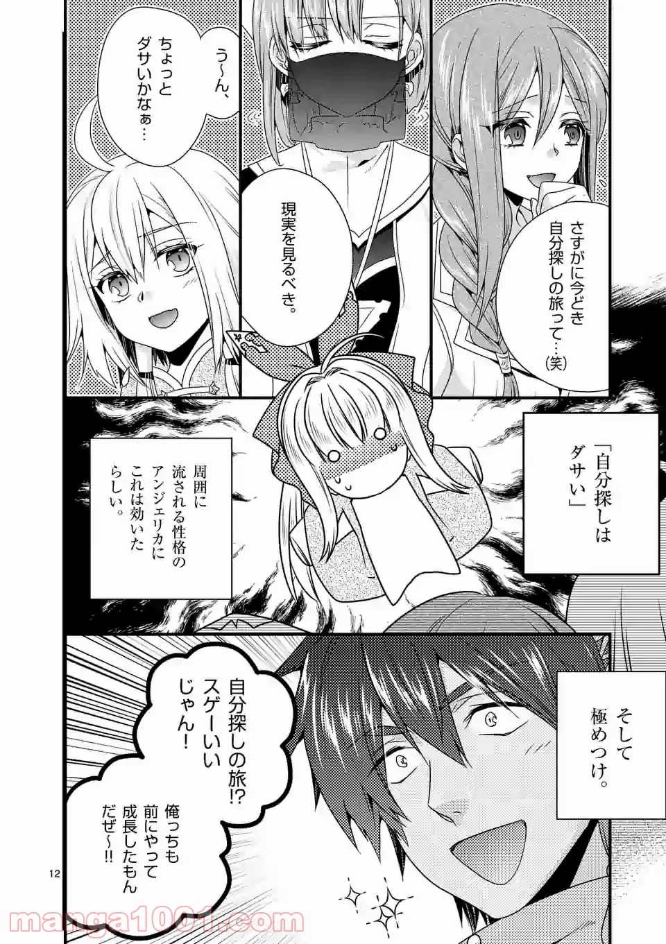 P12