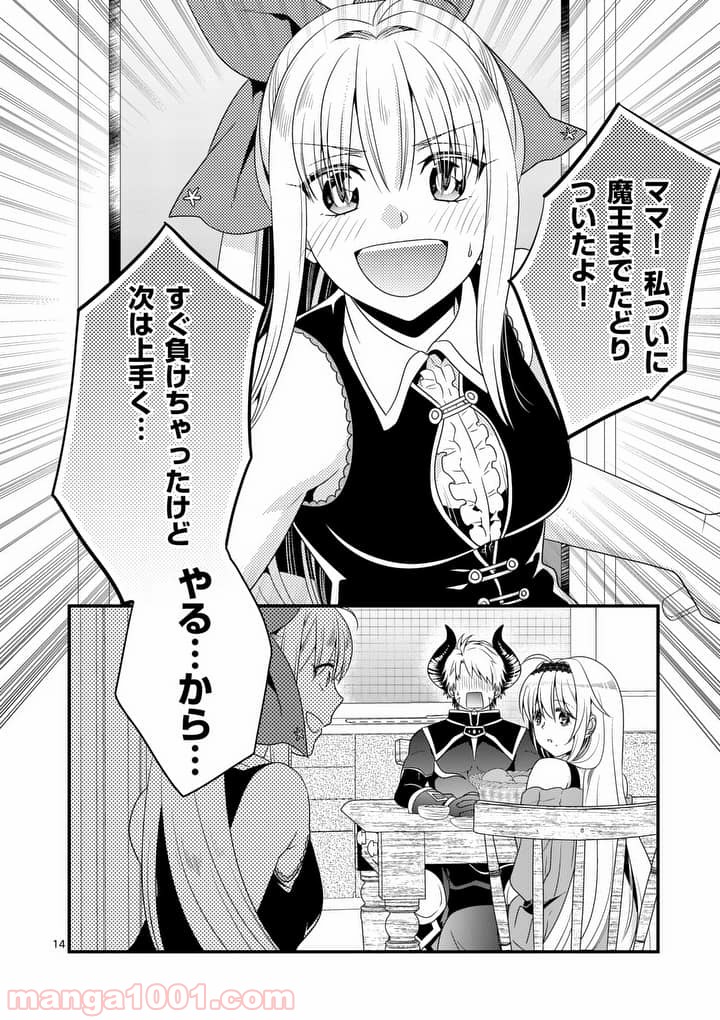 P14